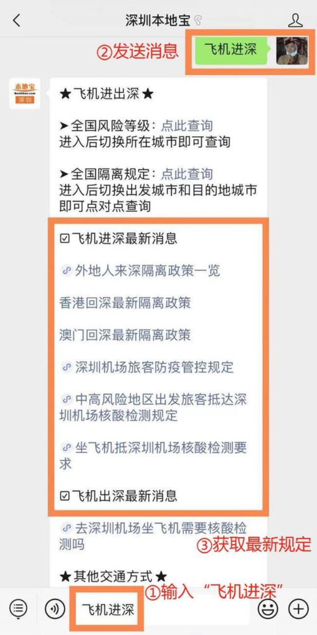 现在坐飞机出省需要核酸检测吗