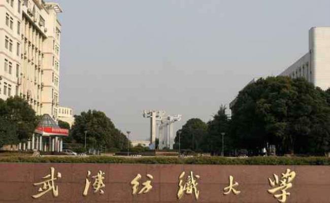 武汉中南民族大学属于211工程吗