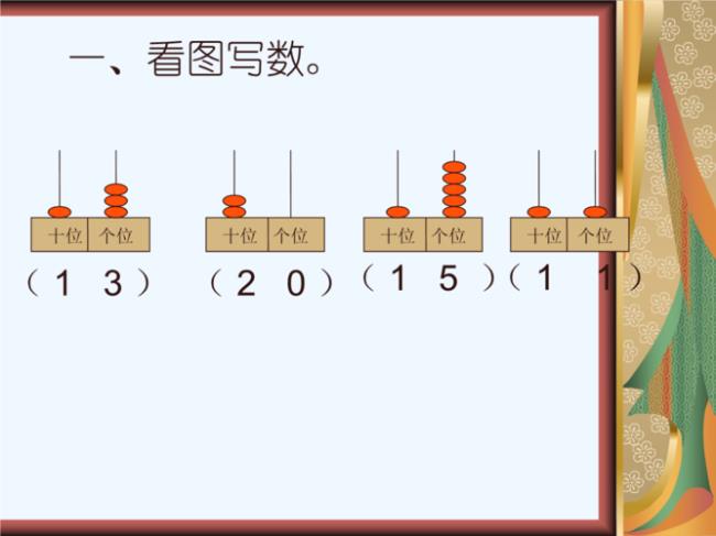 1-10中间有几个数