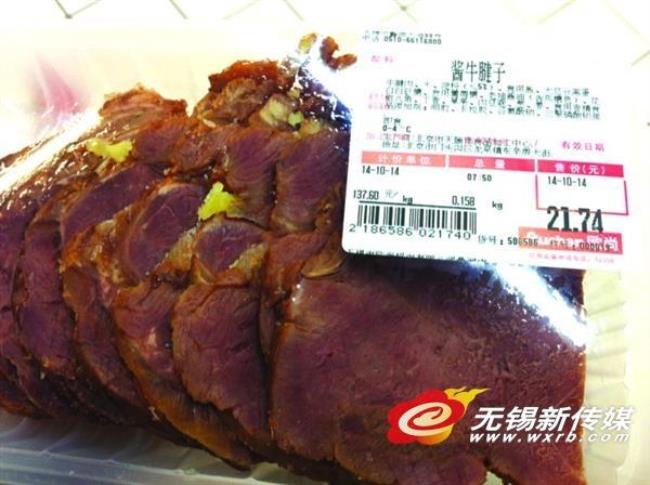 双汇熟牛肉是合成肉吗