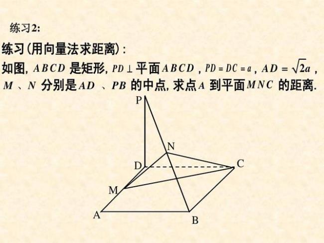 向量和三等分点的关系