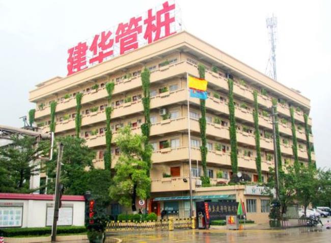 苏州建华管桩有限公司招工简章