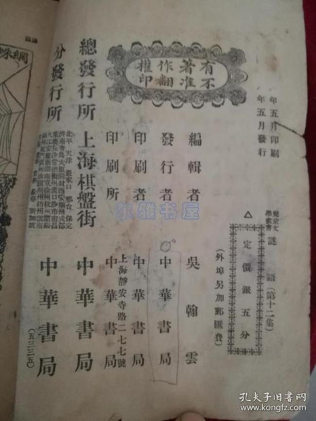 30年代文学又叫什么