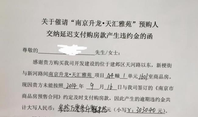 20万首付月供交了两年能退吗