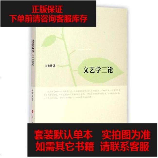 新传专业可以报文艺学吗