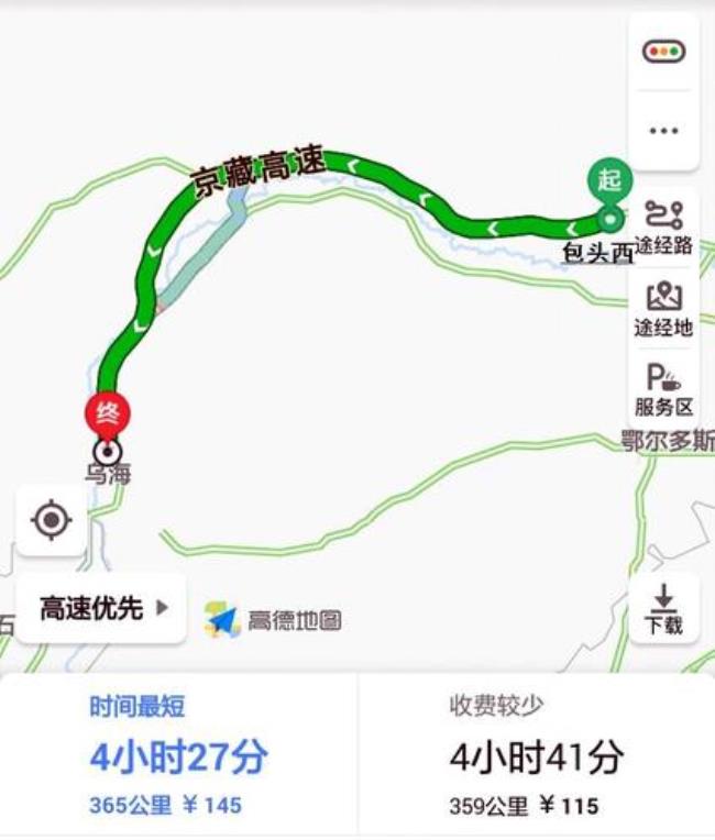 乌海离银川多少公里