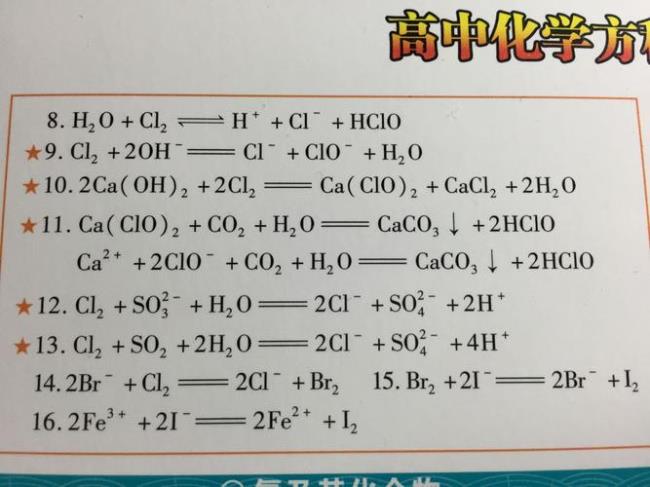 h2co3和碳酸根是共轭