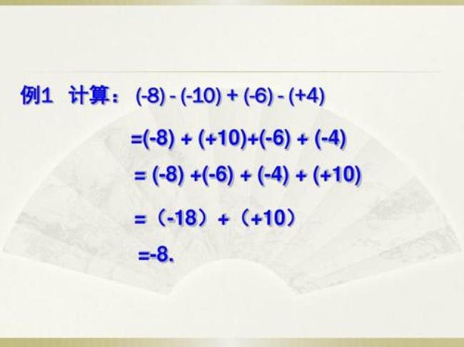 初一到初三学的混合运算叫什么