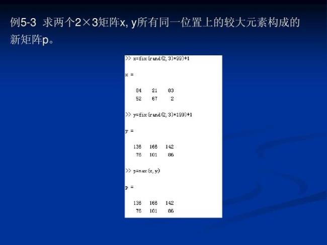 如何用Matlab画二维矩阵