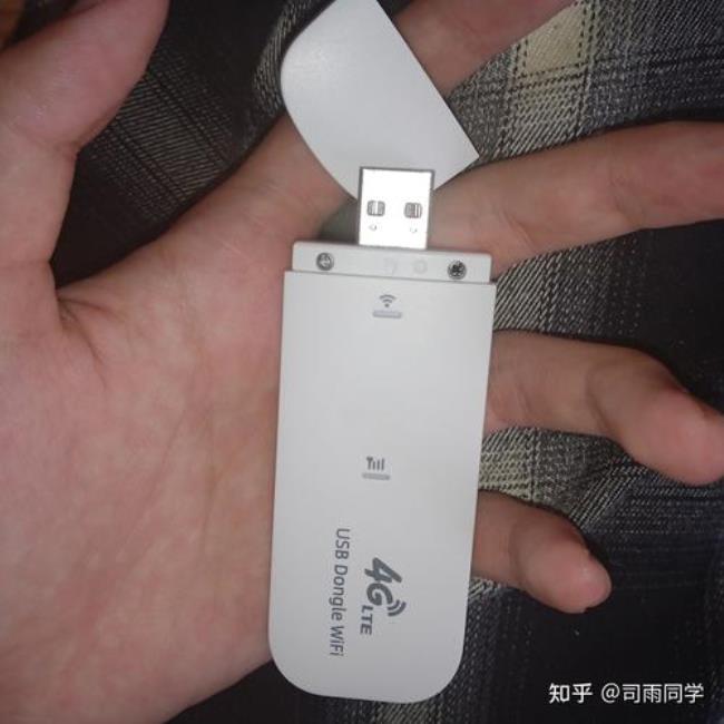 买的随身wifi又卡又慢