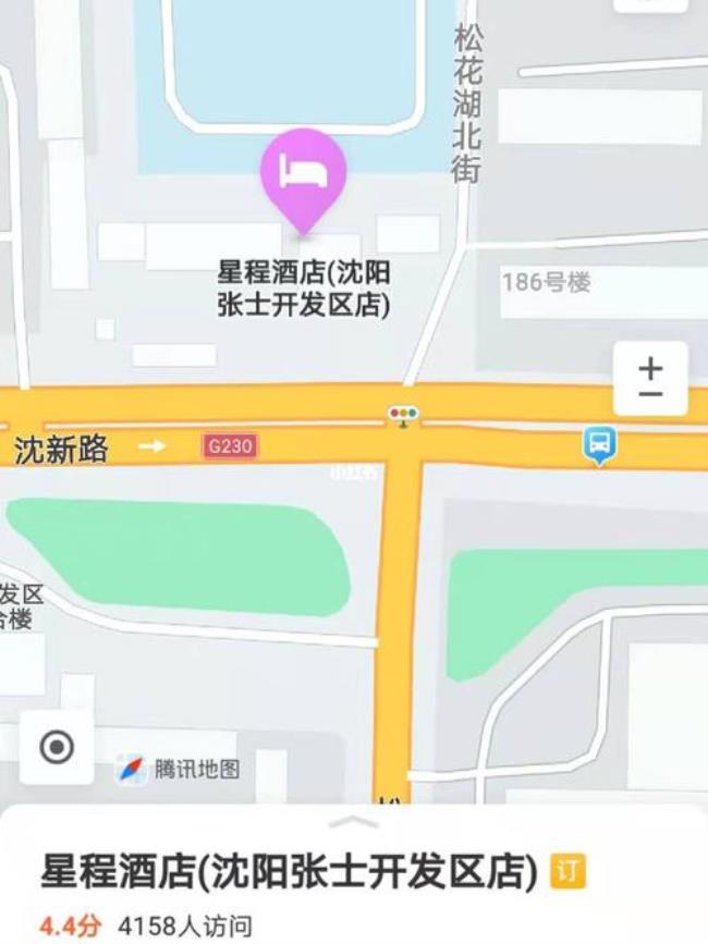 大庆回鸡西路过哈尔滨用隔离吗