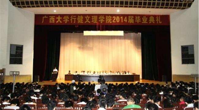 广西大学公共管理学院最好专业