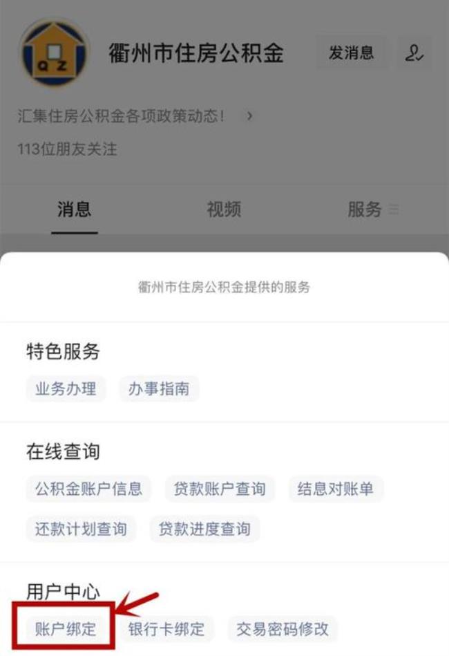 公积金提取1000到账多少