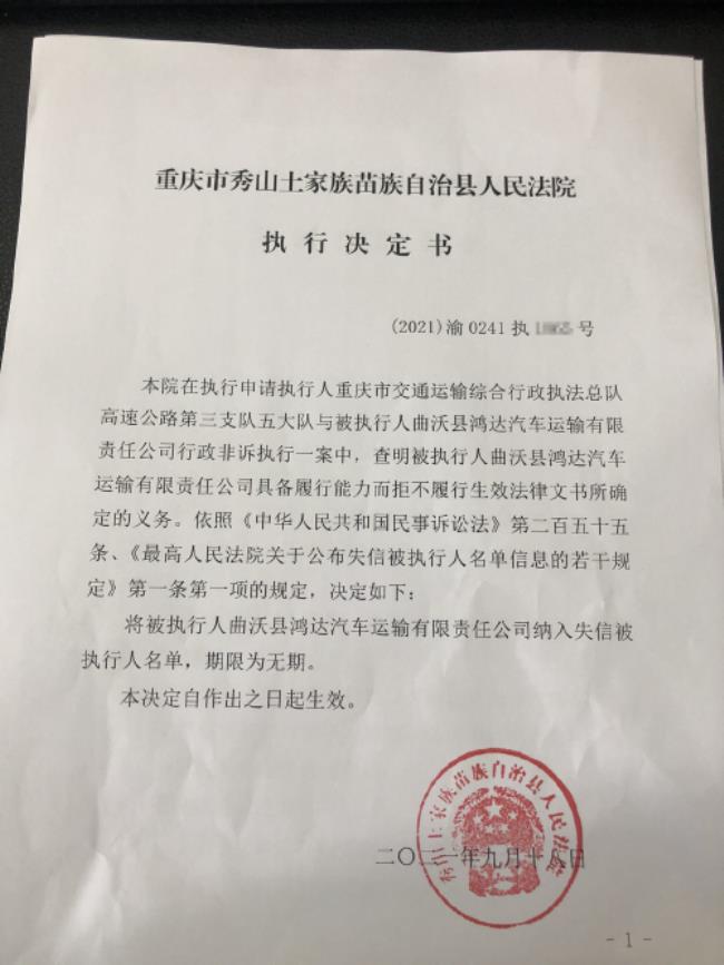 按法定程序处理什么意思