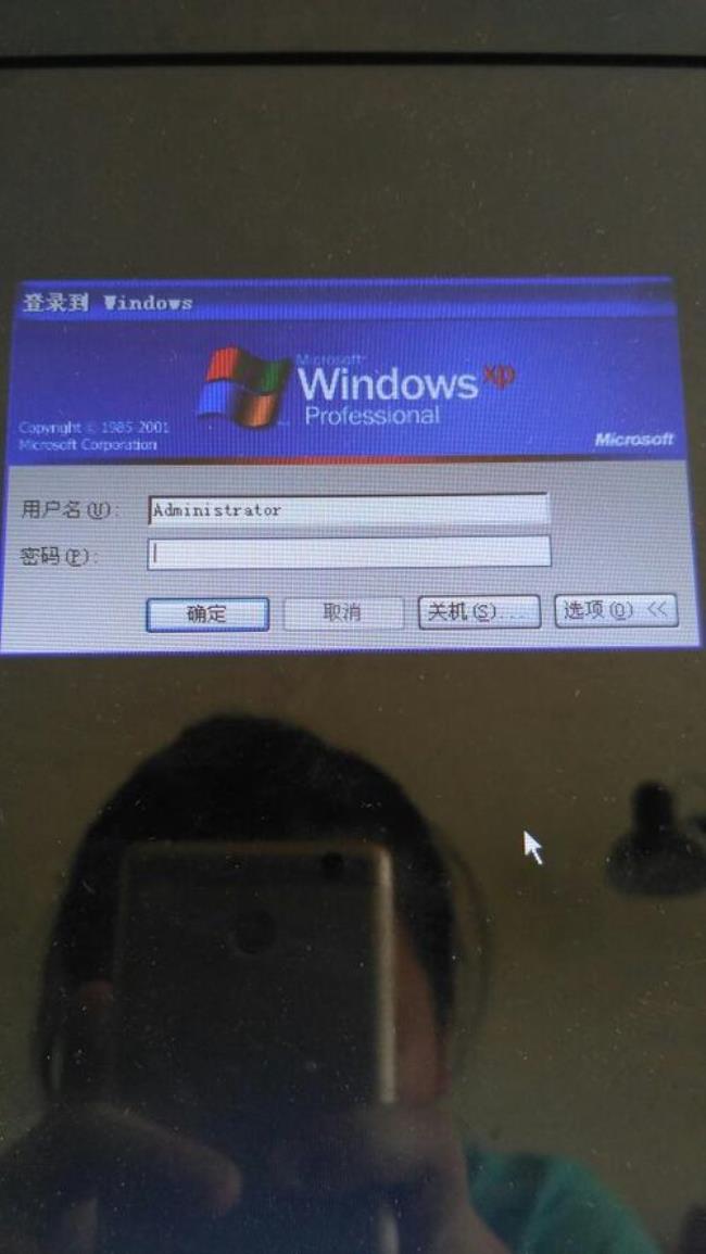 windowsxp到时怎么用