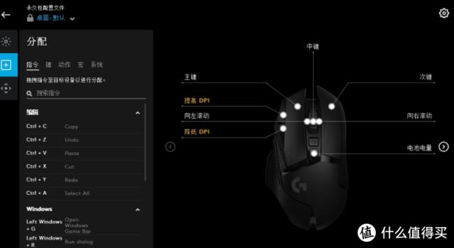 g502无线鼠标有蓝牙连接么