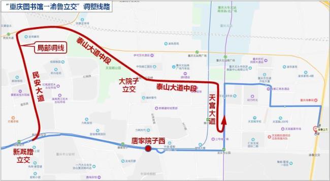 东岳大道之前叫什么路