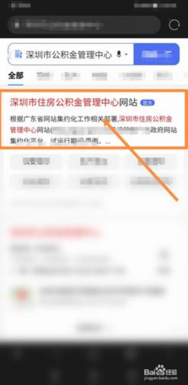 公积金封存怎么提取