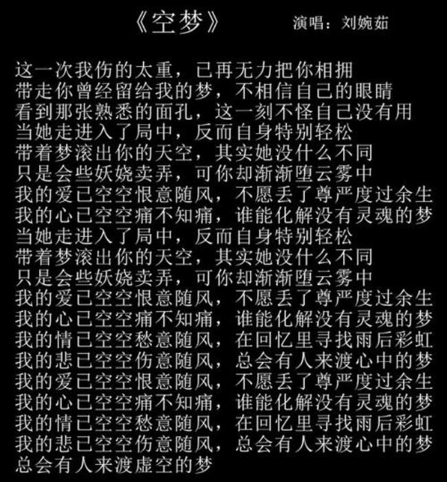 半缘什么歌曲