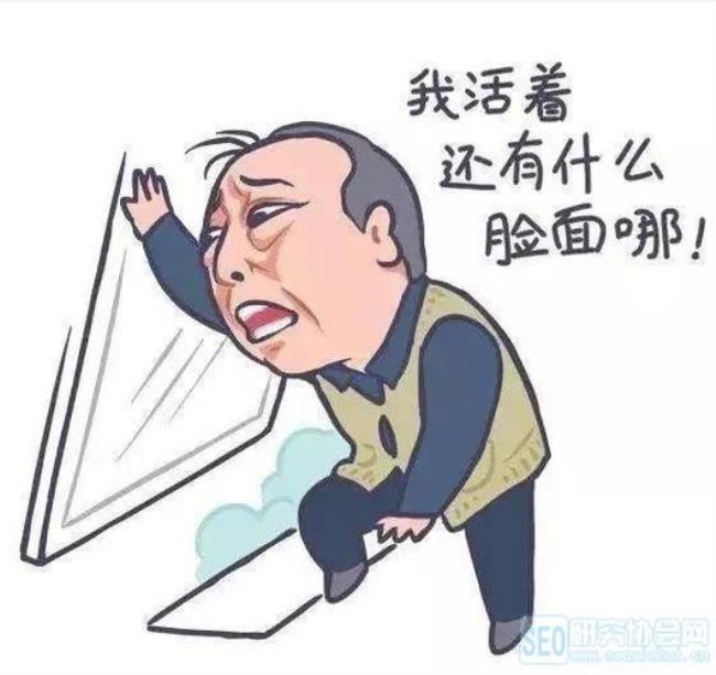 不可靠和不靠谱的区别