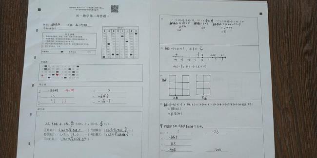 初一什么学科开卷考