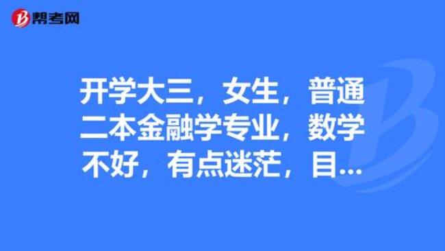 专科数学可以考证吗