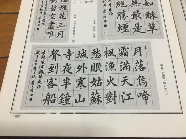 7个字古诗词大全集