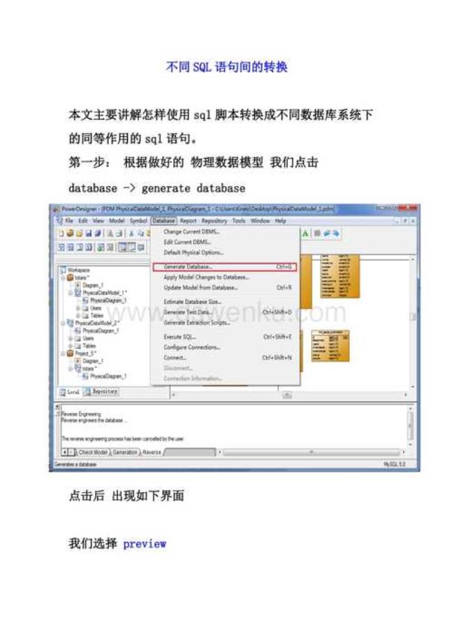 sql语句如何分组后得到记录总数