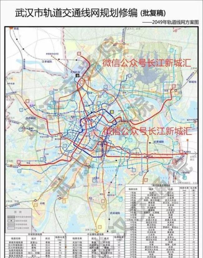 武汉地铁17号线站点全程路线图