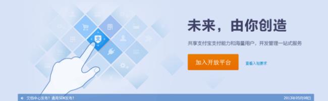 支付宝安徽公共支付平台是什么