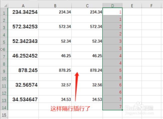 excel表格怎么升序排序