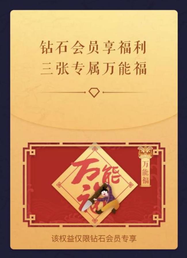 支付宝福卡是什么