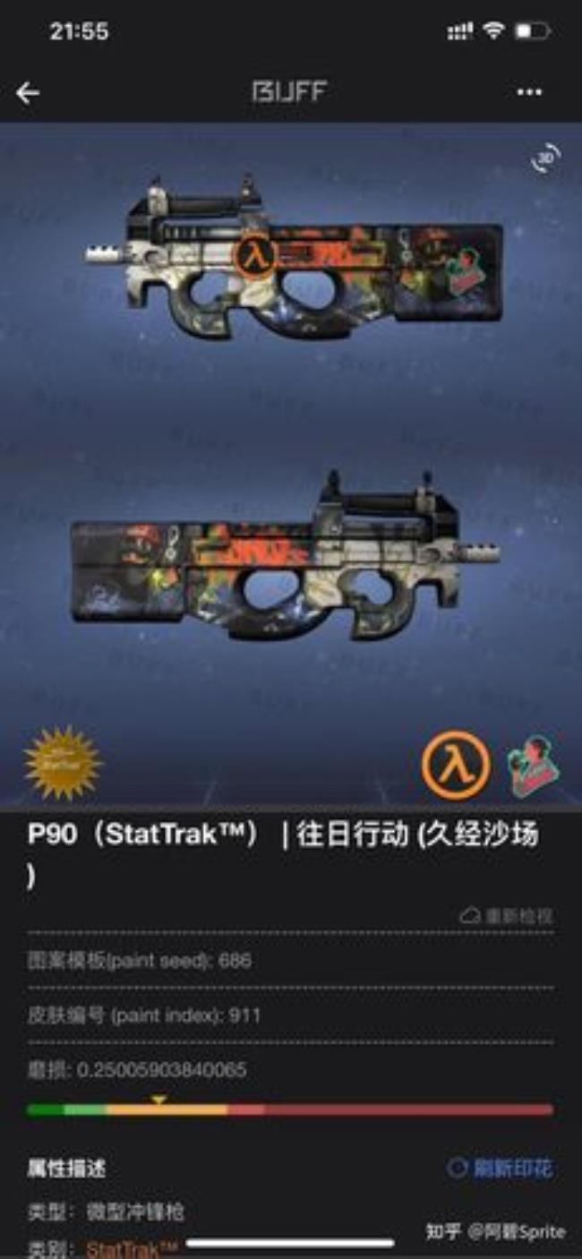 csgo什么枪皮贵