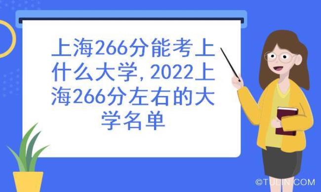 上海哪些大学是对外开放的