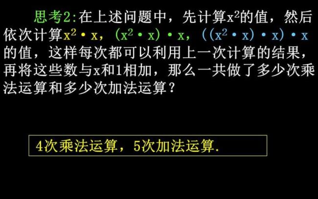 2 3 4 9得数是24的算法