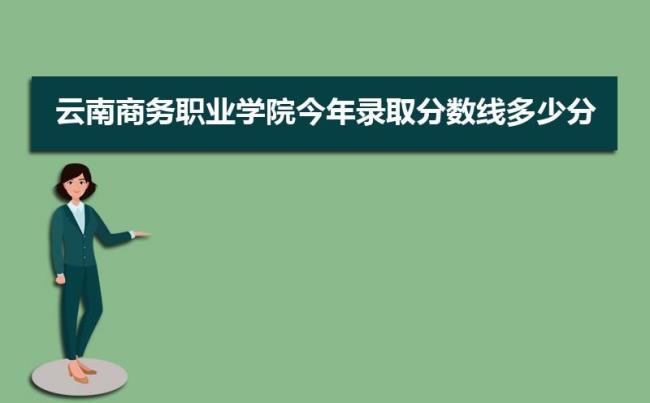 山东商务职业学院寒假时间2022