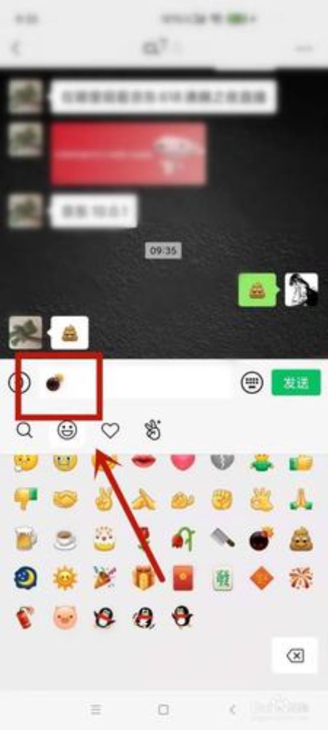 微信里怎么自己自作表情包