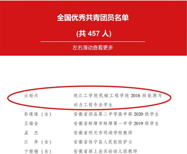 23岁还算是共青团团员吗