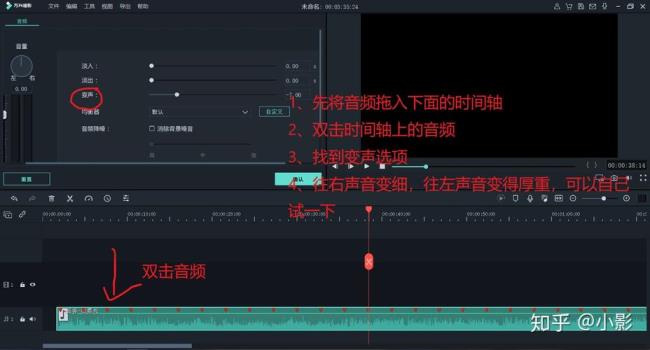 电影的背景音乐和配音怎么分离