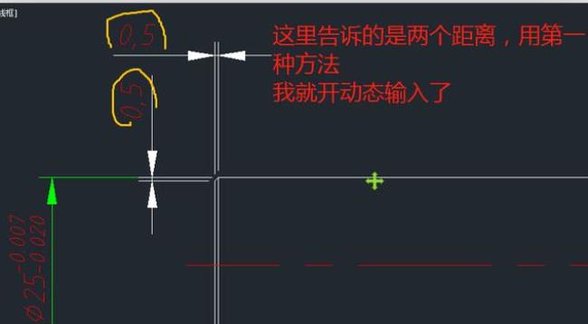 cad画角度时怎么让它显示小数