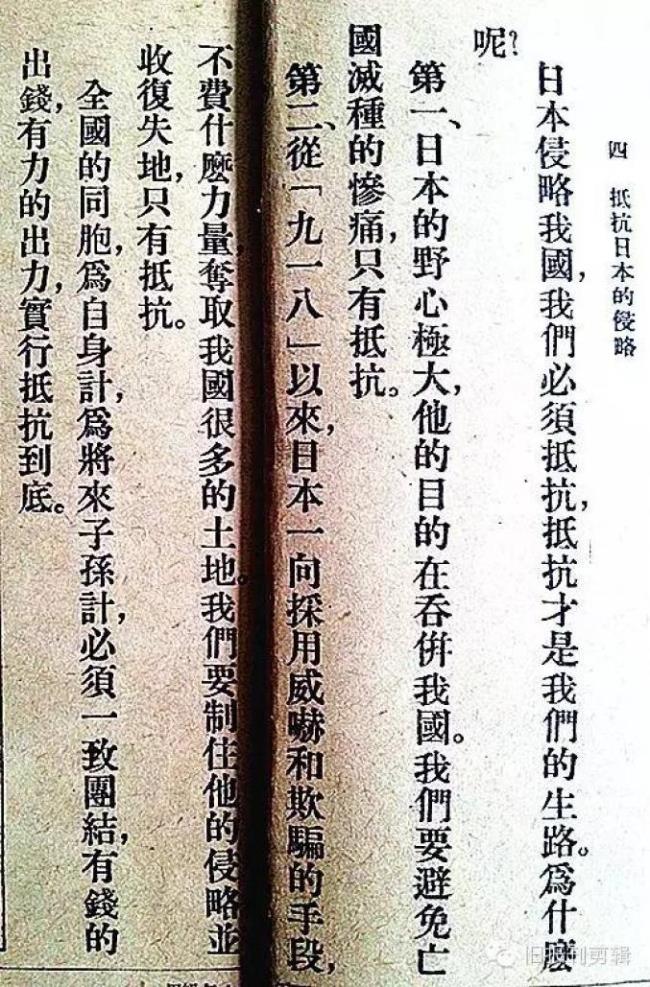 1937年什么成了主要矛盾