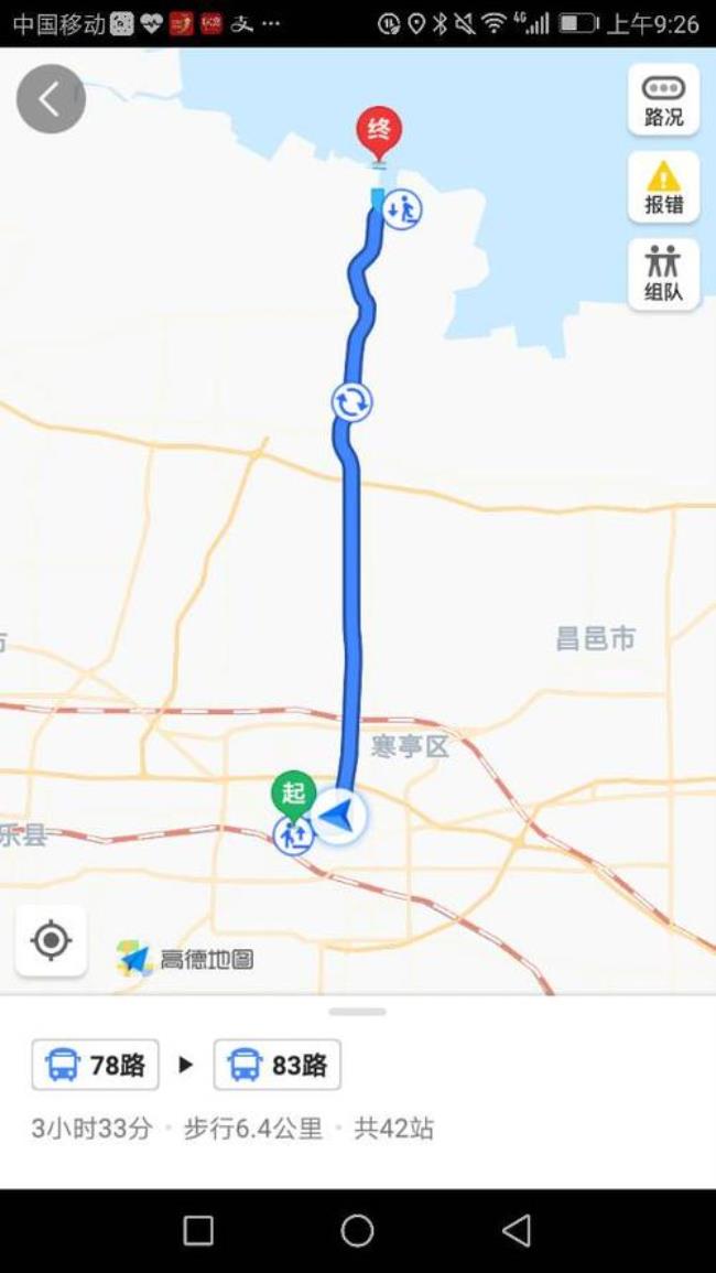 义乌到章丘中学西门坐几路车