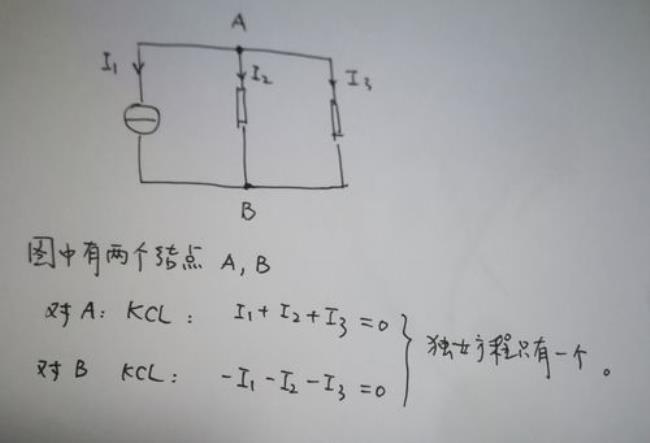 kvl与kcl正负号怎么看