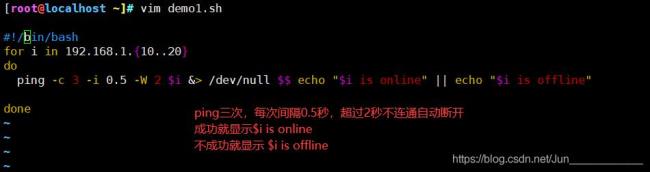 跳出for循环用break还是continue