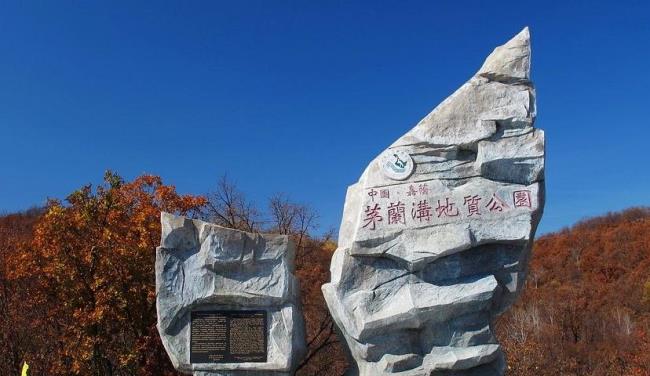 黑龙江省海拔高度是多少