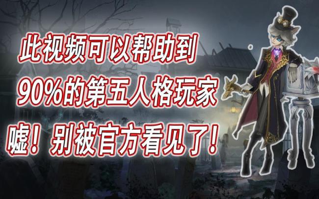 第五人格端邦是什么意思