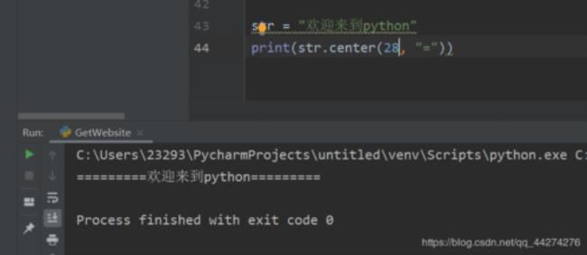 Python中表示字符串常量的方式有几种