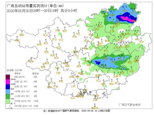 广西东部包括哪些地方