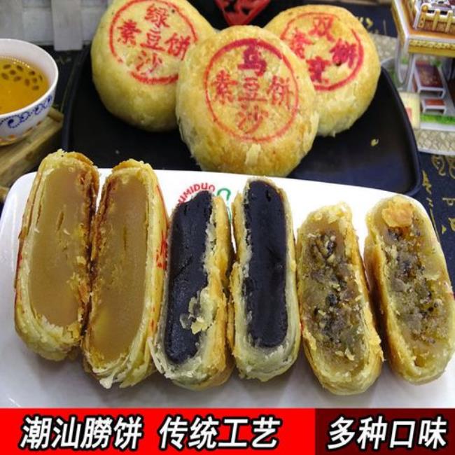 潮汕乌饼做法