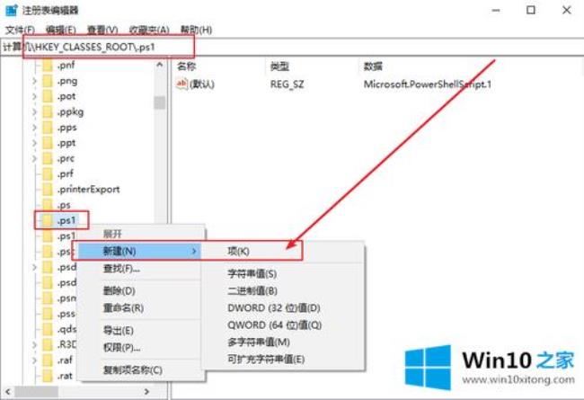 鼠标闪退的原因按win键修复